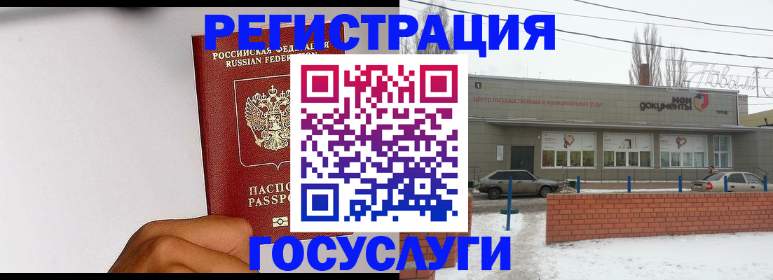 форма 3 в Коле